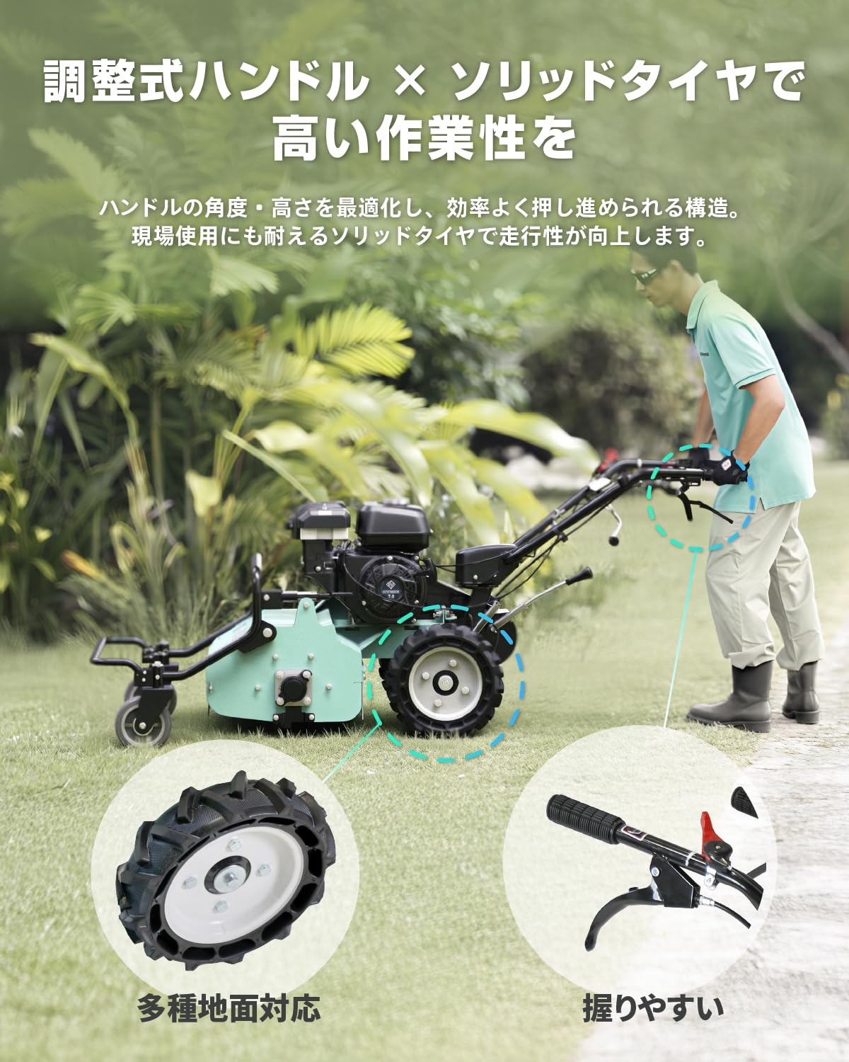 Amazon.co.jp: ハンマーナイフモア 自走式 エンジン 草刈機 自走式草刈